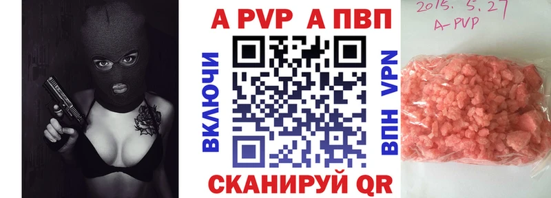 это состав  Ленинск-Кузнецкий  А ПВП кристаллы 