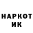 КЕТАМИН VHQ EMILS _23