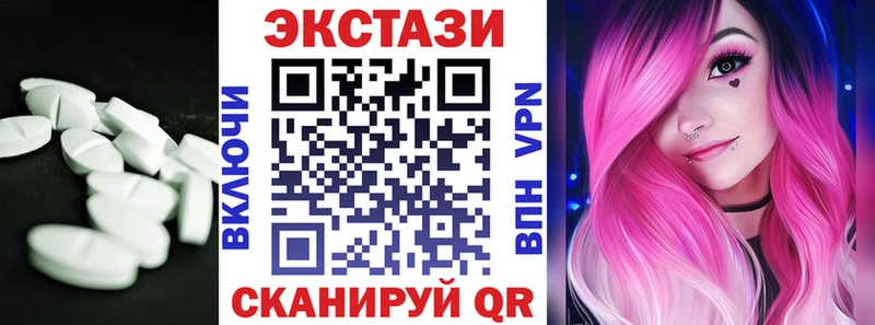 Ecstasy VHQ  дарнет шоп  Ленинск-Кузнецкий 