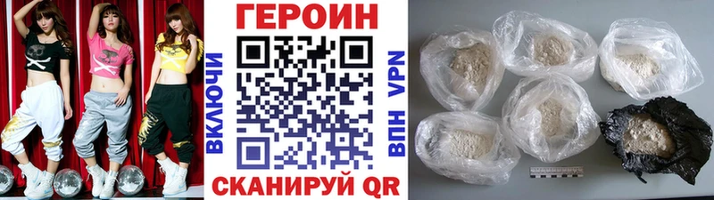 Героин герыч  Ленинск-Кузнецкий 