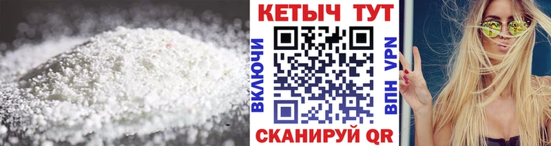 Кетамин VHQ  Ленинск-Кузнецкий 