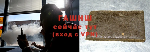 Альфа ПВП Арсеньев