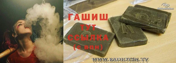 прущая мука Аркадак