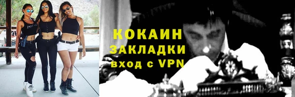 герыч Нея