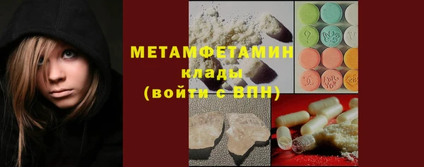 прущая мука Аркадак