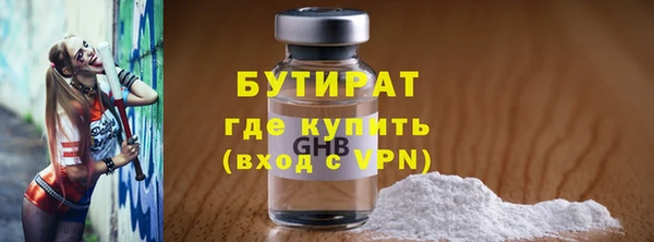 ALPHA PVP Медвежьегорск