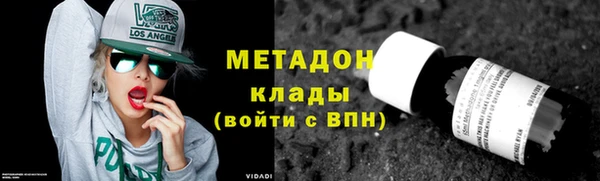 гашишное масло Армянск