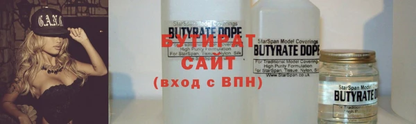 гашишное масло Армянск