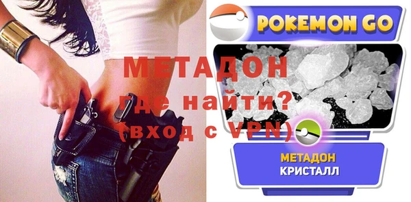 таблы Нефтекумск