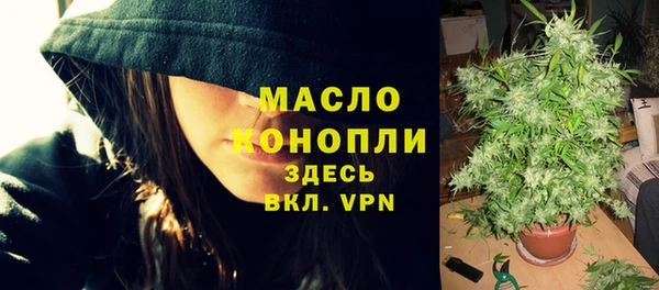 гашишное масло Армянск