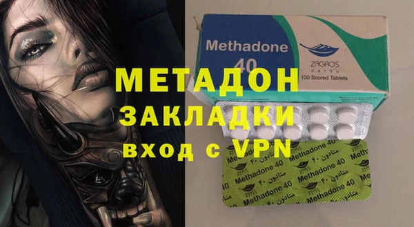 экстази Нефтегорск