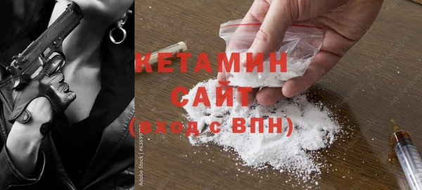 таблы Нефтекумск