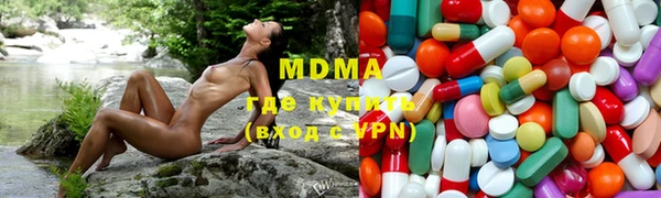 гашишное масло Армянск