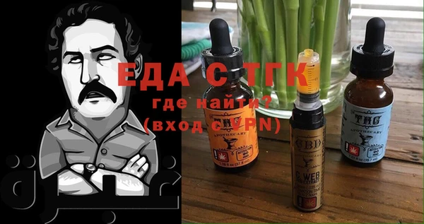 гашишное масло Армянск