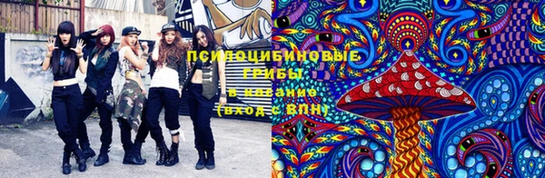 экстази Нефтегорск