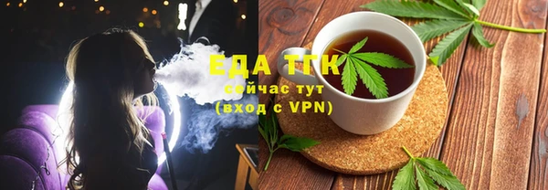 ALPHA PVP Мегион