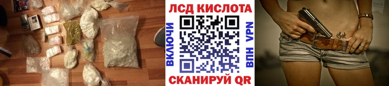 LSD-25 экстази кислота  ОМГ ОМГ   Ленинск-Кузнецкий 