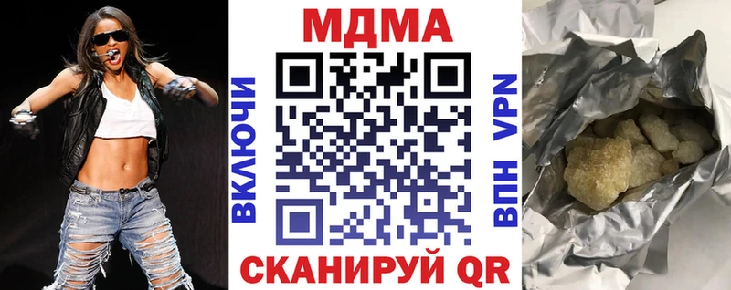 MDMA Molly  Ленинск-Кузнецкий 