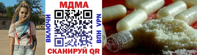 MDMA кристаллы Ленинск-Кузнецкий