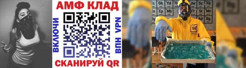 Первитин Декстрометамфетамин 99.9% Ленинск-Кузнецкий