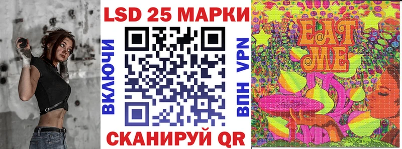 OMG ССЫЛКА  Ленинск-Кузнецкий  Марки 25I-NBOMe 1500мкг  купить  