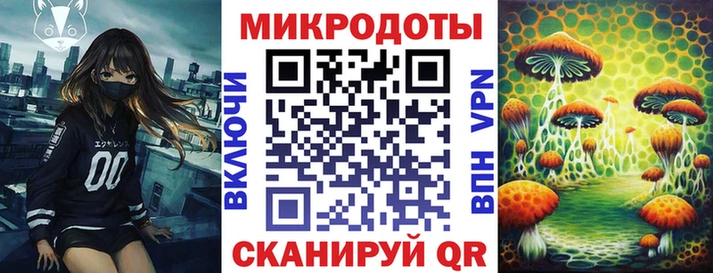 Галлюциногенные грибы ЛСД  цена   Ленинск-Кузнецкий 