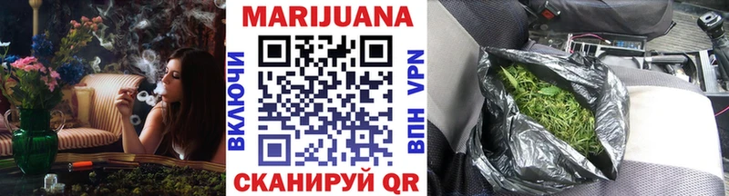 Каннабис Bruce Banner Ленинск-Кузнецкий